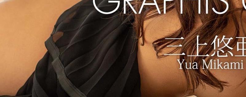 [合集]《日本Graphis》2007年到2020年珍藏打包[46.2G]