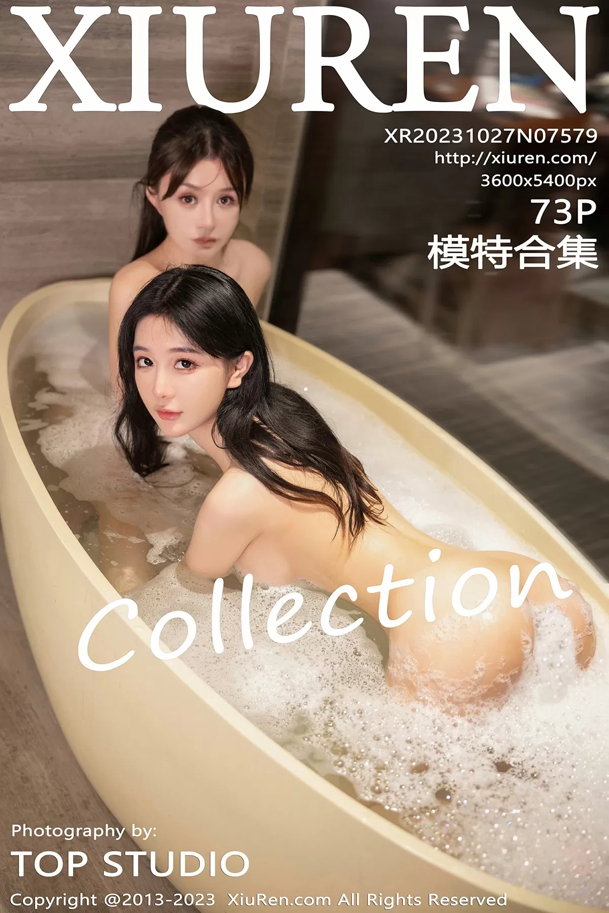 秀人网 No.7579 唐宁宁/幼幼模特合集