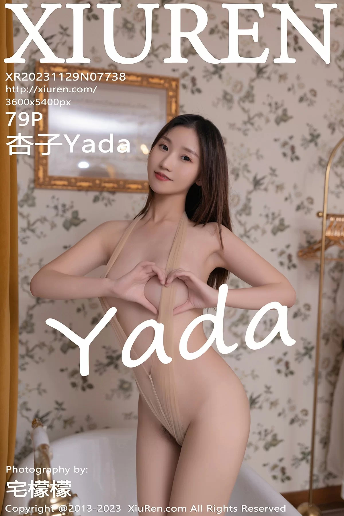 Xiuren 秀人 No.7738 杏子Yada
