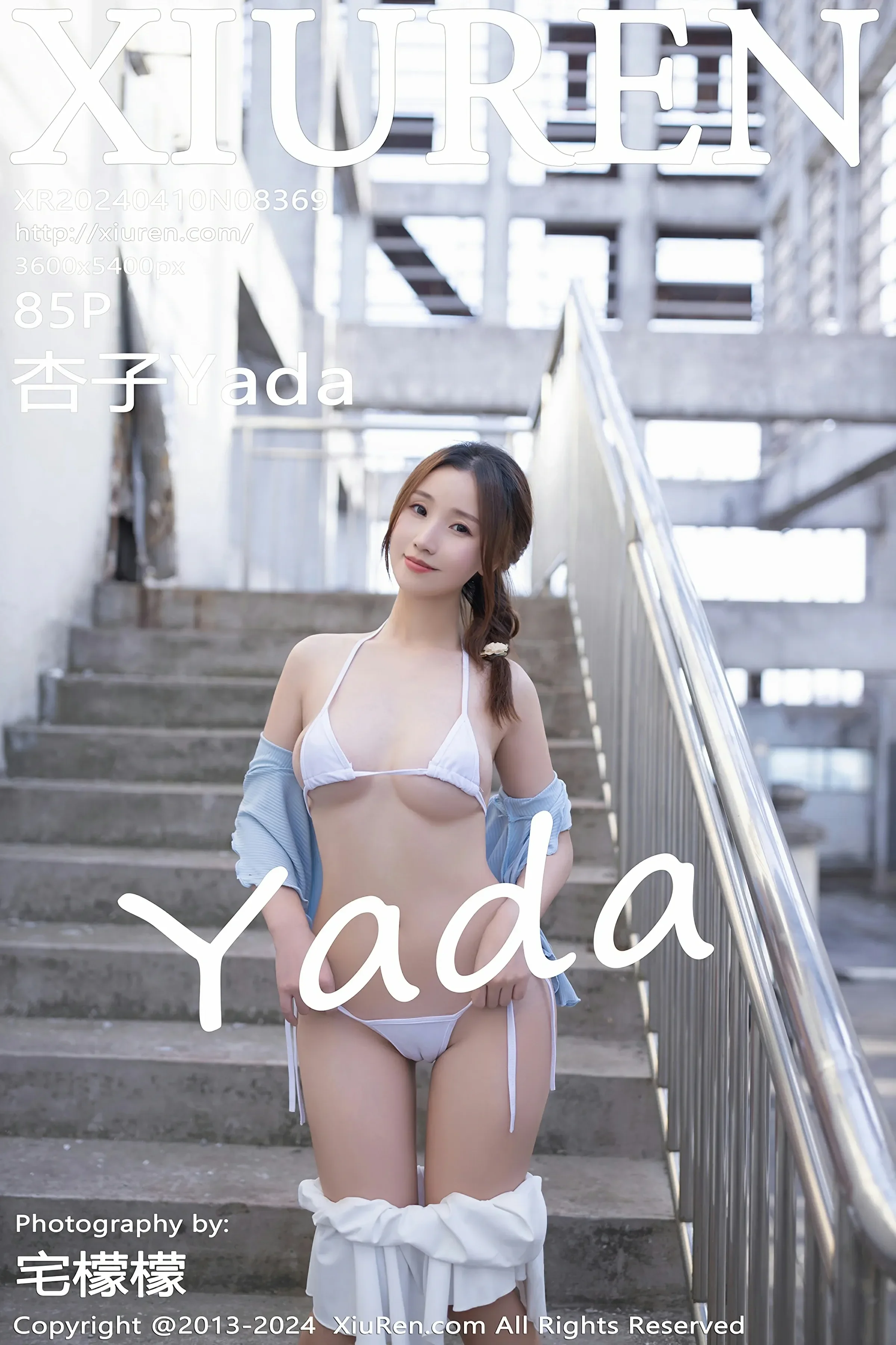 秀人网 No.8369 杏子Yada