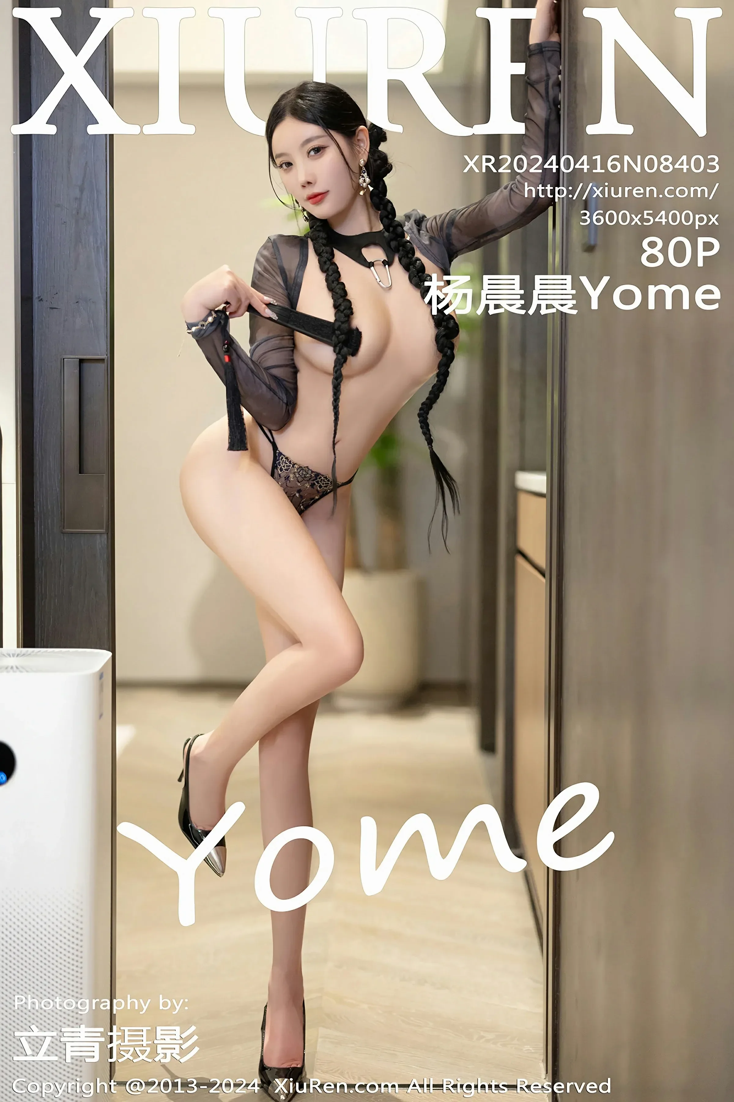 秀人网 No.8403 杨晨晨Yome