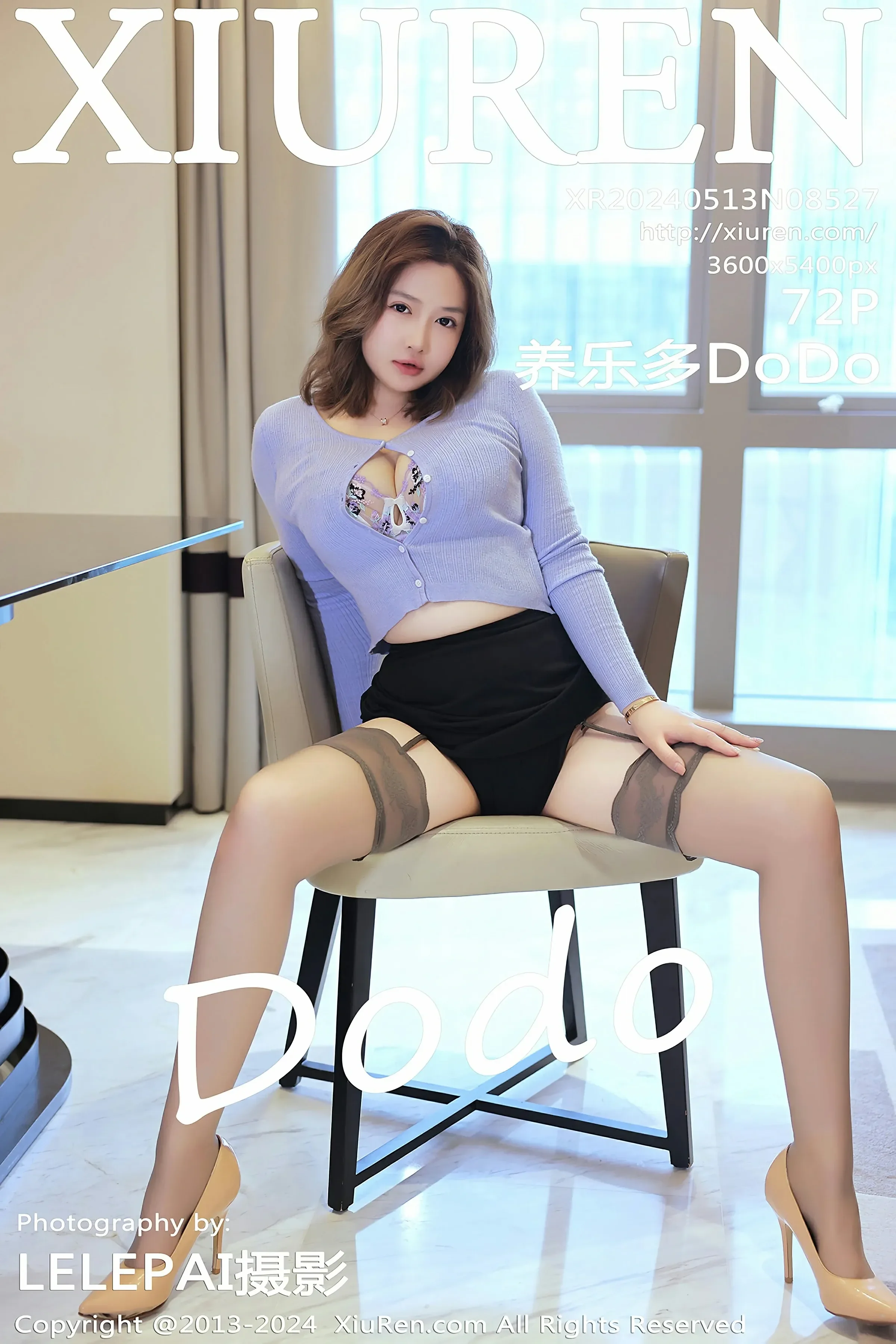 秀人网 No.8527 养乐多DoDo