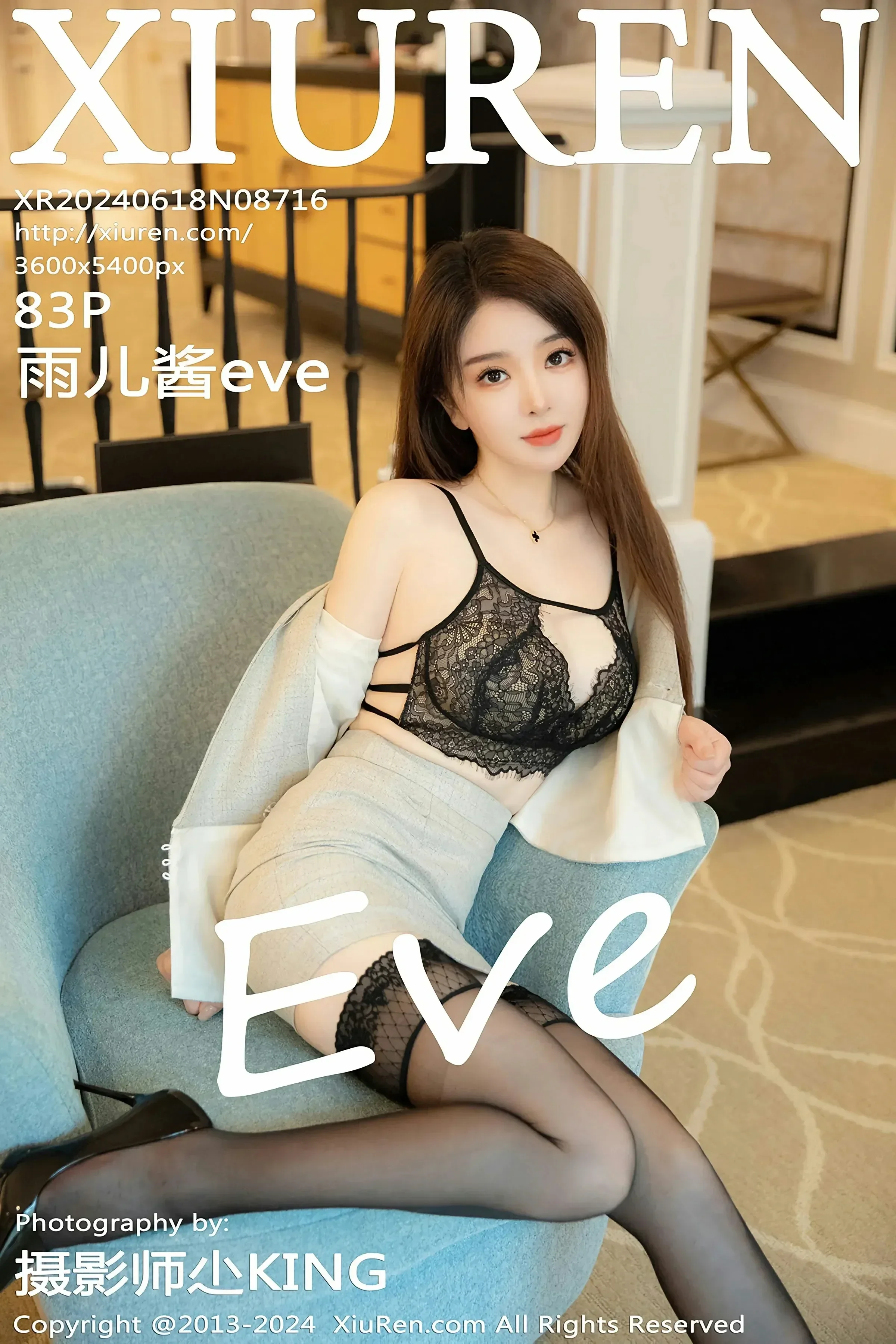 秀人网 No.8716 雨儿酱eve