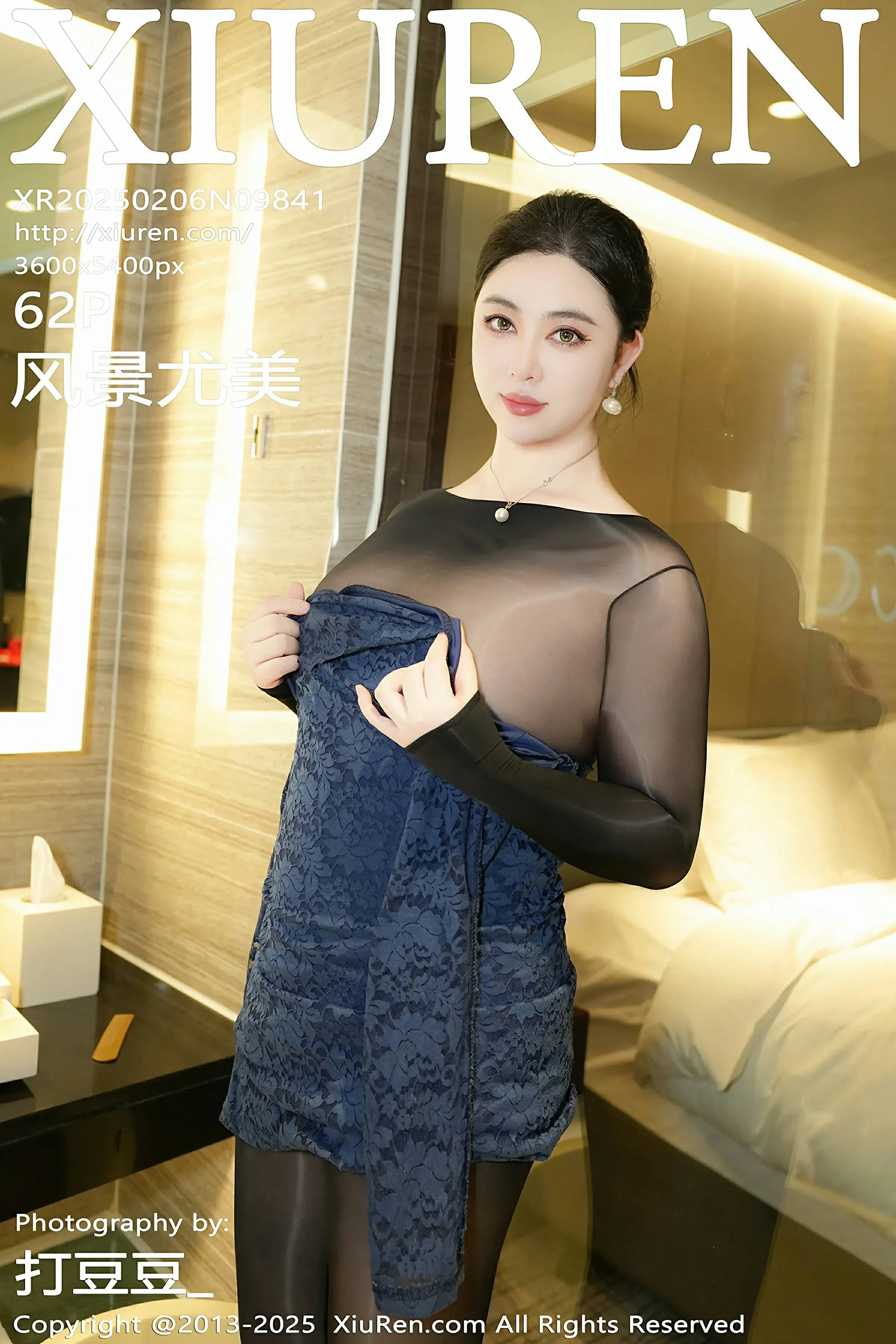 秀人网 No.9841 风景尤美