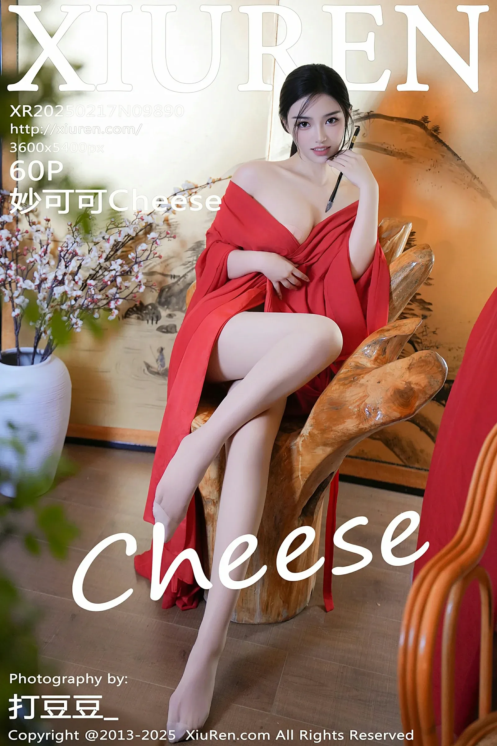 秀人网 No.9890 妙可可Cheese