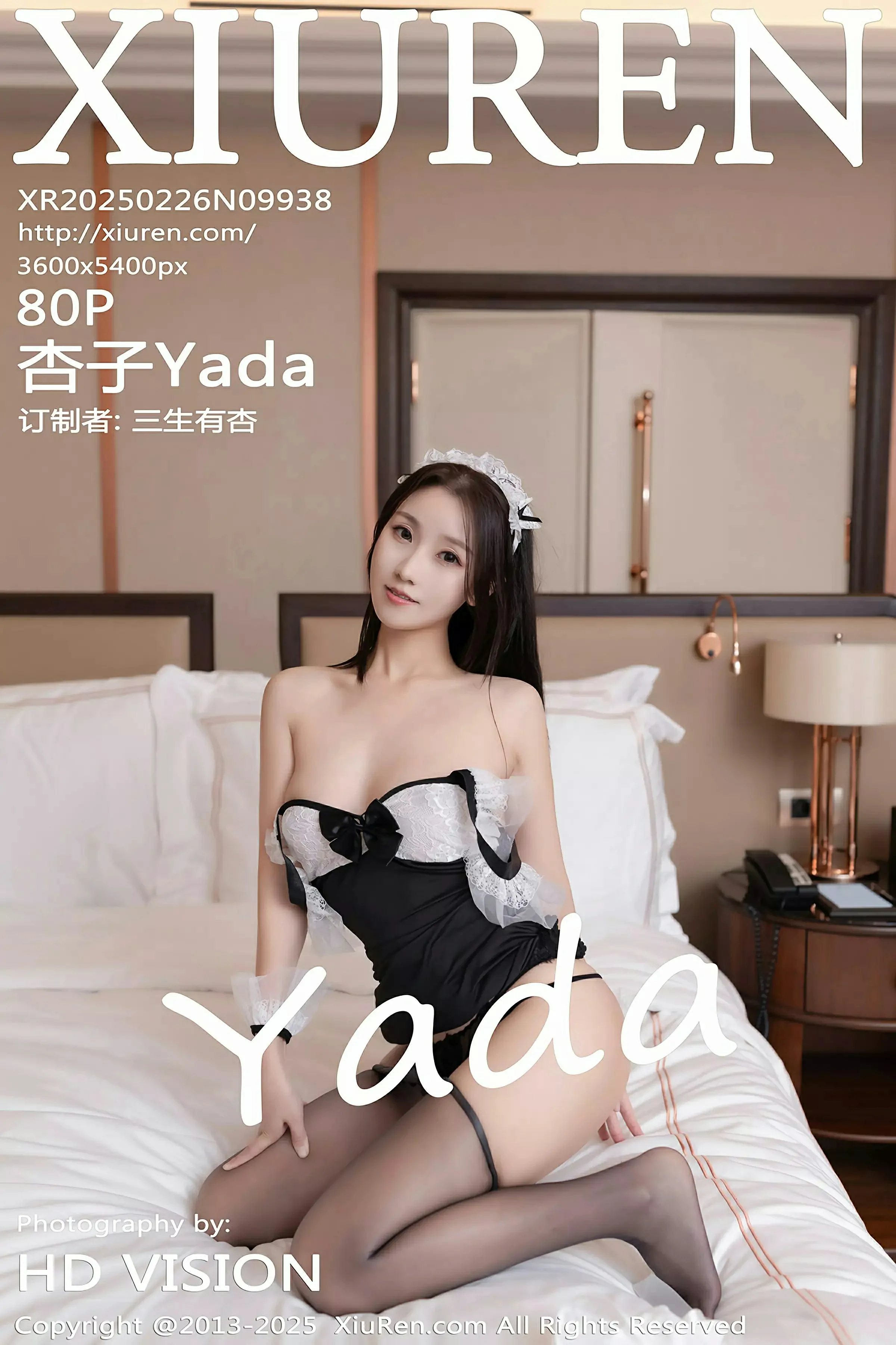 秀人网 No.9938 杏子Yada