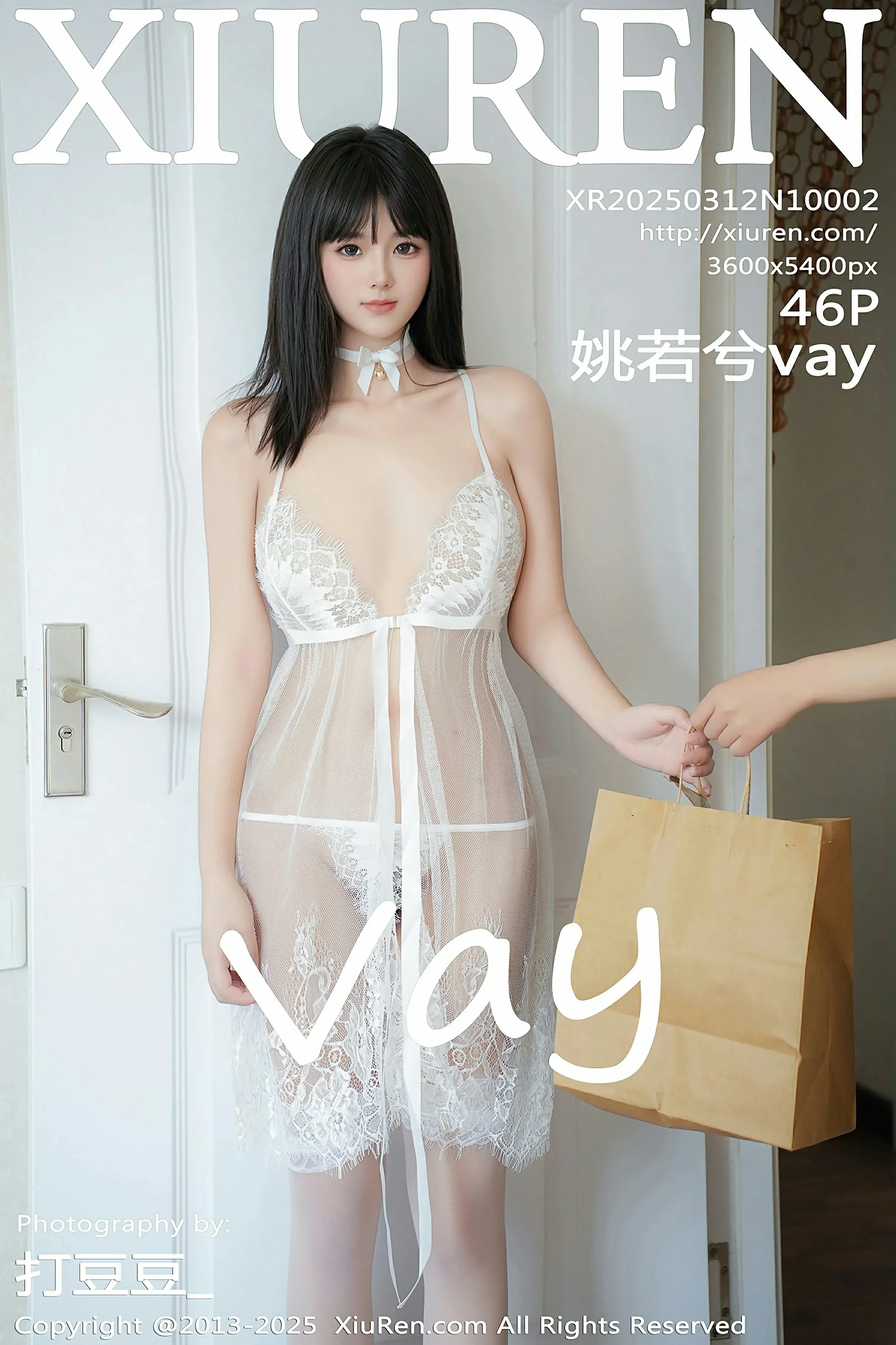 秀人网 No.10002 姚若兮vay